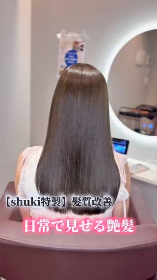 髪質改善 