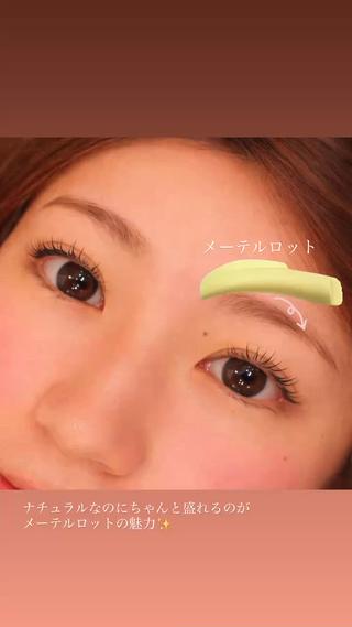 パーマ Yuriko Tanakaの眉毛・アイブロウイメージ