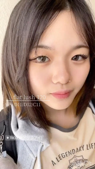 マツエク・マツパ vallee所属・パリエクまつげパーマ /LED/中谷のマツエク・マツパデザイン