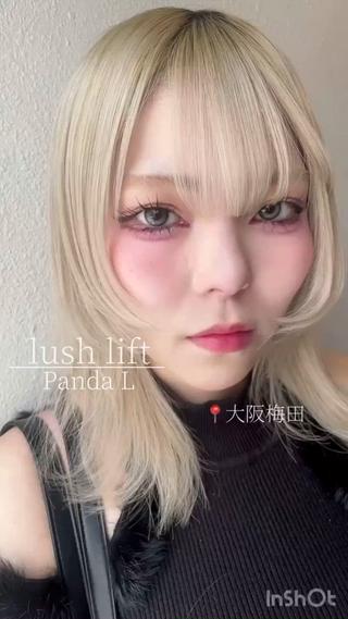 マツエク・マツパ vallee所属・パリエクまつげパーマ /LED/中谷のマツエク・マツパデザイン