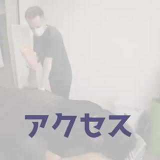 お店までのカンタンな行き方を
ご紹介しています。

大宮駅東口から徒歩7分から8分ほどです。


個人サロンですので比較的ゆっくり
落ち着いて受けられるかとおもいます。

はじめての方は【まずはお試し】クーポン
ぜひご利用ください！ 