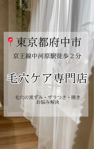 LULU所属・LULU ルルのエステ・リラクイメージ