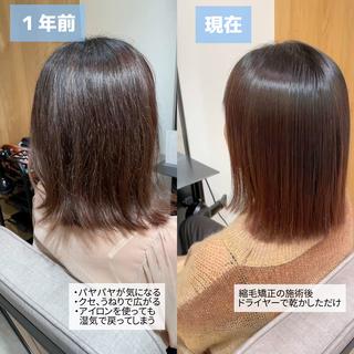 ツヤ神で女子力アップです
お手入れもしやすくなります！ 