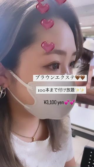 マツエク・マツパ 【個室サロン】🎀 美容師&アイリストのマツエク・マツパデザイン