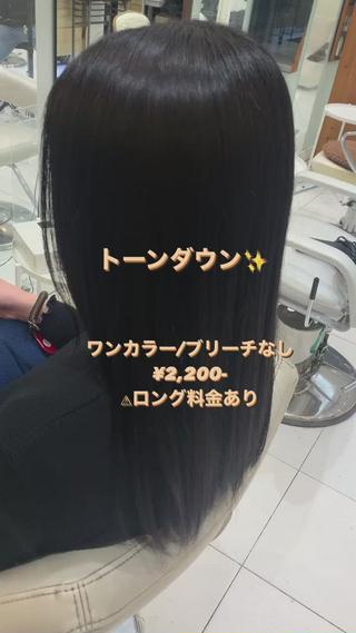 カラー 【個室サロン】🎀 美容師&アイリストのマツエク・マツパデザイン