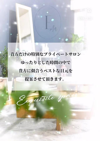 Ema所属・Ema/マツパ/マツ エク/眉/脱毛🌷のマツエク・マツパデザイン