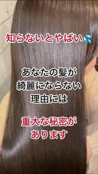 根元の薬が大事です！ 