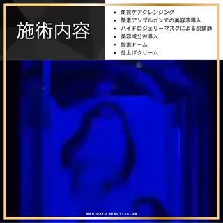 NANIOAFU [本町店]のその他イメージ