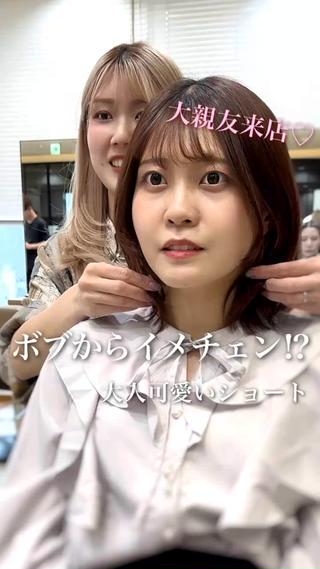 ショート カラー 💍新宿ショート 💍岩田莉奈のヘアスタイル