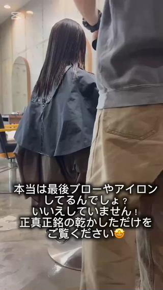 乾かしただけを証明します!