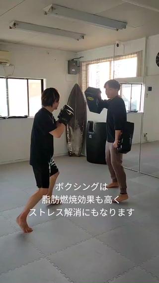 ボクシングは脂肪燃焼効果も高く
ストレス解消にも良いです
フィットネス目的でしたら
誰でもできるスポーツですし
身体もほぐれます
興味がある方は言っていただければ
自分が施術前に少しミットを持つので
マッサージとの相乗効果を体験してみて下さい　
動画の場所はサロンではなく
沼津市にあるキックフィットジムさんです
 