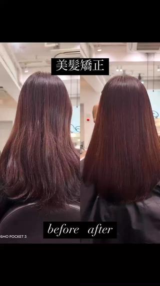 大きなうねりもストレートで綺麗に艶髪