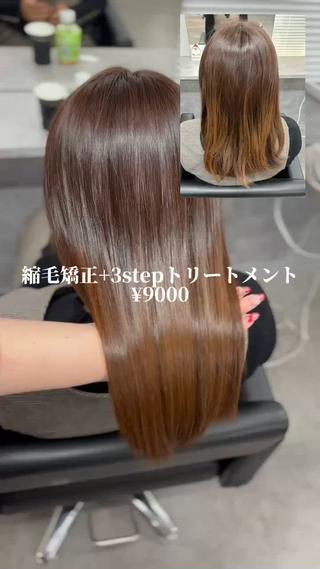 インスタ→ @neighbor_rian 
立川で髪質改善ストレートおまかせください！
 ブリーチ履歴のある方もぜひご相談くださいദ്ദി^._.^) 
受付時間 10:00～19:00 
neighbor 立川 東京都立川市曙町2-9-8 大黒屋ビルヂング9階  
- ̗̀︎ ̖́-髪の状態によっては、施術をお断りする場合もある可能性がございます。ご了承下さい。 
不安な場合は、事前にご相談いただけますようお願い申し上げください。  #立川ストレート #立川縮毛矯正 #縮毛矯正 #ストレートパーマ #髪質改善  