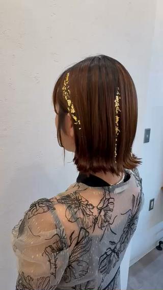 ボブ金箔アレンジ
ボブだから巻くくらいしかセットできない…
と思っている方におすすめのセットです！
金箔をつけるだけで一気に可愛くなります
お店にも金箔のは準備しておりますので
ボブのセットに悩んでいる方！
ぜひお待ちしております 
