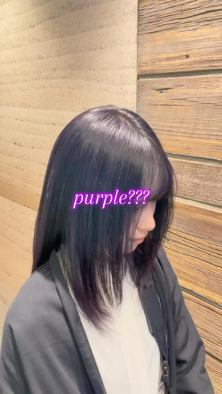 光の当たり方で色が変わる
ロートーンパープル 