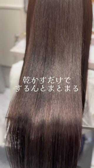 セミロング JYO 髪質改善専門家のヘアスタイル