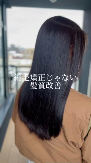 セミロング JYO 髪質改善専門家のヘアスタイル
