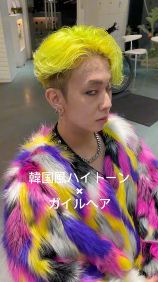 #メンズ #大変身 #カラー