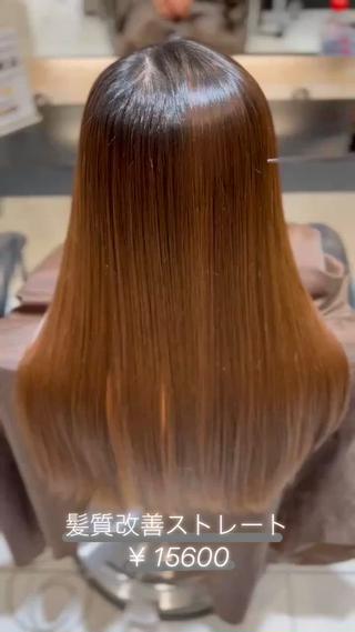 【髪質改善プレミアムストレート】は従来の縮毛矯正や髪質改善とはまったく違う特別な技術。
自然な丸み・柔らかさを保ちながら、うねり・広がり・パサつきを解消。結んでも巻いてもOKで、過度なダメージがなければ半永久的に美髪をキープできます。
根元はふわっと、毛先はナチュラルに。あなたの理想の髪質に導きます。ホームケアも丁寧にサポート

#越谷
#新越谷
#越谷レイクタウン
#髪質改善
#縮毛矯正
#髪質改善ストレート
#艶髪
#美髪ケア
#髪悩み解決
#梅雨対策ヘア
#髪のうねり対策 