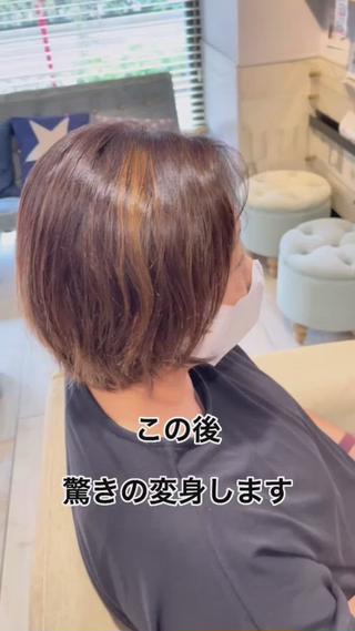 
#白髪ぼかしハイライト
#脱白髪染め
#白髪活かし
#蒲田
#蒲田美容室
#大森
#大森美容室
 