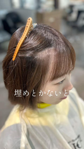 ショート 小顔カット✨ 透明感カラーのヘアスタイル