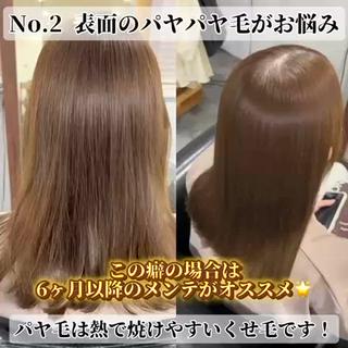 続きが気になる方はインスタまで！
その他の投稿はこちら→@gall_ryoto_inada

#松山ストレートパーマ #松山酸性ストレートパーマ #髪質改善ストレートパーマ #美髪矯正 #曲がるストレートパーマ  #松山マンツーマン美容師   #愛媛県美容室 #松山美容室 