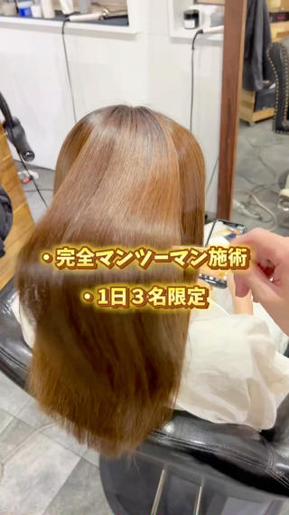 ロング パーマ 👑松山ストレート/ メンズヘア/龍仁👑のヘアスタイル