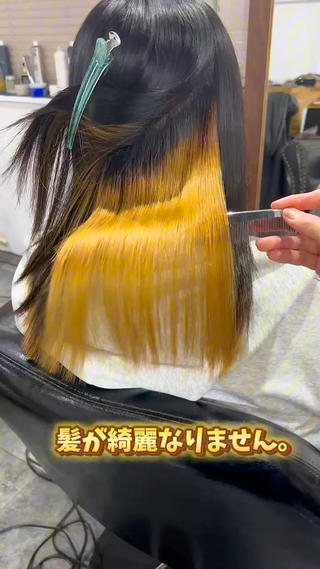 セミロング パーマ 👑松山ストレート/ メンズヘア/龍仁👑のヘアスタイル