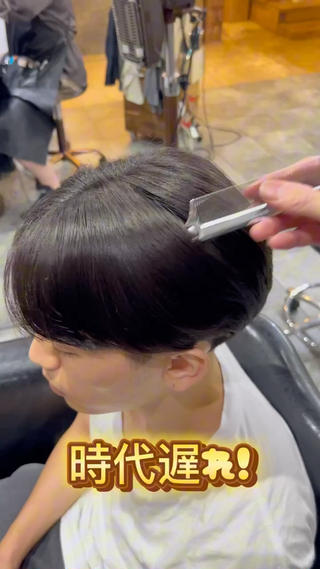 ショート パーマ メンズ 👑松山ストレート/ メンズヘア/龍仁👑のヘアスタイル