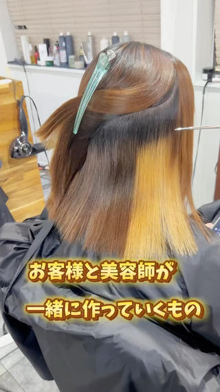 綺麗な髪は美容師とお客様が一緒に作っていくもの

※ブリーチ毛ストレートパーマは髪の状態によってはお断りする場合もあります
特にセルフブリーチ、他店ブリーチなどある場合はカウンセリングにて相談になります

その他の投稿はこちら→@gall_ryoto_inada

#松山ストレートパーマ #松山酸性ストレートパーマ #髪質改善ストレートパーマ #美髪矯正 #曲がるストレートパーマ  #松山マンツーマン美容師   #愛媛県美容室 #松山美容室 