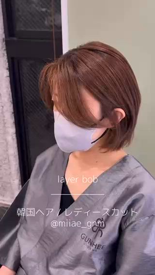 layer bob.

レディースカットモデル募集しておりますɞ°.
ご予約はDMにてお待ちしております

G.N.M TOKYO
東京都渋谷区神宮前5-46-3 NIKOPLACE3階

#韓国へア＃韓国美容室 ＃表参道美容室#韓国スタイル#レイヤーカット #ハッシュカット #ボブレイヤー#レイヤーボブ#
ボブヘア 