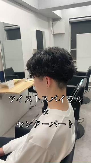 ツイストスパイラル×センターパート

ツイスパ、スパイラル、波巻きパーマ等は＋2,000円頂いております！
あらかじめご了承くださいませ！ 