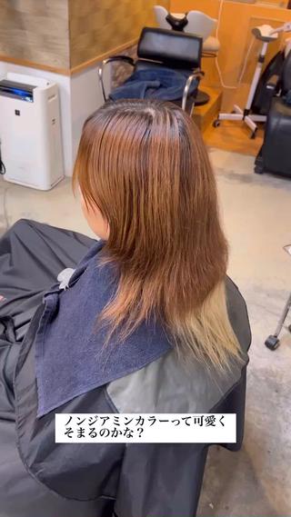 ジアミンフリーにしていきたい方が増えています
いいことだと思います。
けど気になるのが綺麗に染まるの？
これですよね

可愛く染まりますよ。　ノンジアミンカラーお勧めです。 