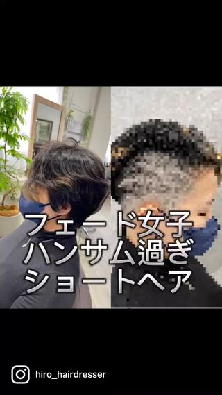 ショート カラー シェアサロン〜糸ito〜所属・Hiro ヒロのヘアスタイル