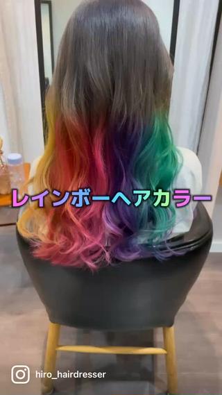 派手髪特殊カラー
グレージュからレインボーグラデショーンヘアカラー

※ネット予約不可 