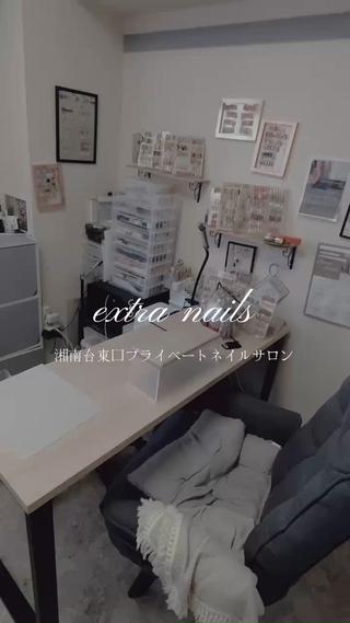 ネイル extranails ／lemellaのネイルデザイン