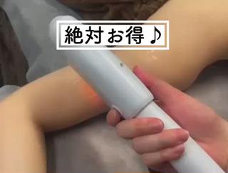 お得なキャンペーン実施中
どこよりも丁寧で結果が出る脱毛を心がけてます
——————————————————————
#オッティ#otti#脱毛#大名#福岡#福岡市#天神
#福岡市中央区#薬院#警固
#エステ#VIO脱毛
#全身脱毛#顔脱毛