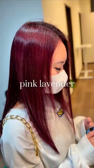 ピンクラベンダーカラー
 