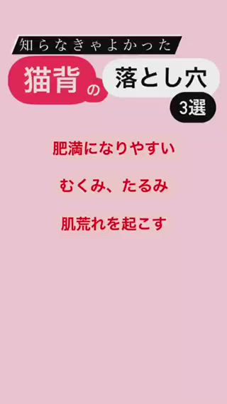 #名古屋整体
#栄整体
#骨盤矯正
#産後矯正
#クライオセラピー
 