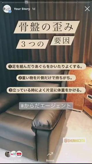 #からだエージェント
#中区栄
#整体
#骨盤矯正
#姿勢矯正 