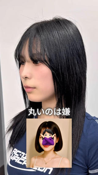 ボブにしたいけど丸いのは嫌な人におすすめのカタチです
可愛くなりすぎない大人っぽいスタイルお任せください 