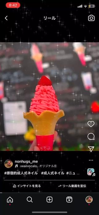 ネイル free hug Hiromiのネイルデザイン