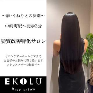 ロング ekolu所属・髪質改善・縮毛矯正 特化・ユウシンのヘアスタイル