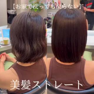 美髪ストレートのbefore afterです！

仕上がりは手で乾かしたのみ
気になる方お気軽にお問い合わせください 
