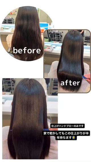 ロング 乾かすだけでまとまる /髪質改善西村涼太のヘアスタイル