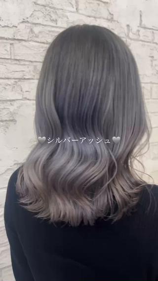 艶髪シルバーカラー