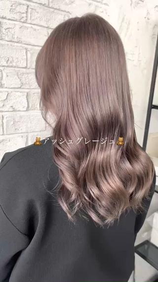 赤みを抑えた透明感グレージュカラー️