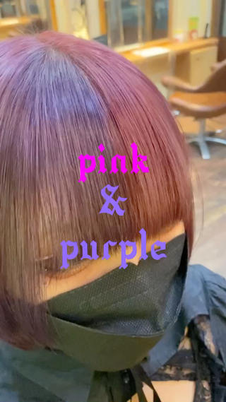 ツートンカラー 