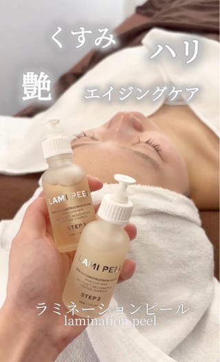 お肌を育てながら強くする韓国発次世代肌育ピーリング
施術直後からつやつや水光肌