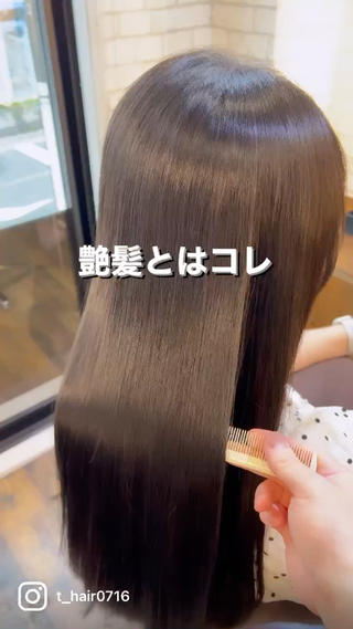 髪質改善サイエンスアクア
是非1度お試しください

#髪質改善#髪質改善カラー
#イノアカラー#iNOA
#サイエンスアクア#TOKIOトリートメント 